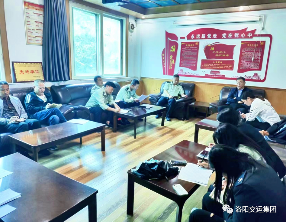 客運有限公司各分公司召開2023年中秋、國慶假期暨“杭州亞運會”期間安全生產專題部署會議