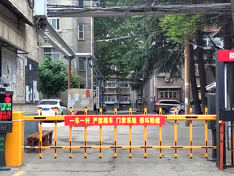 智能停車系統