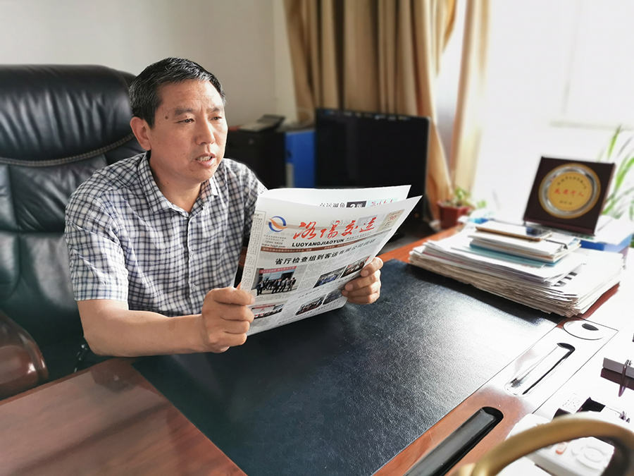 物業服務公司丹城路管理處